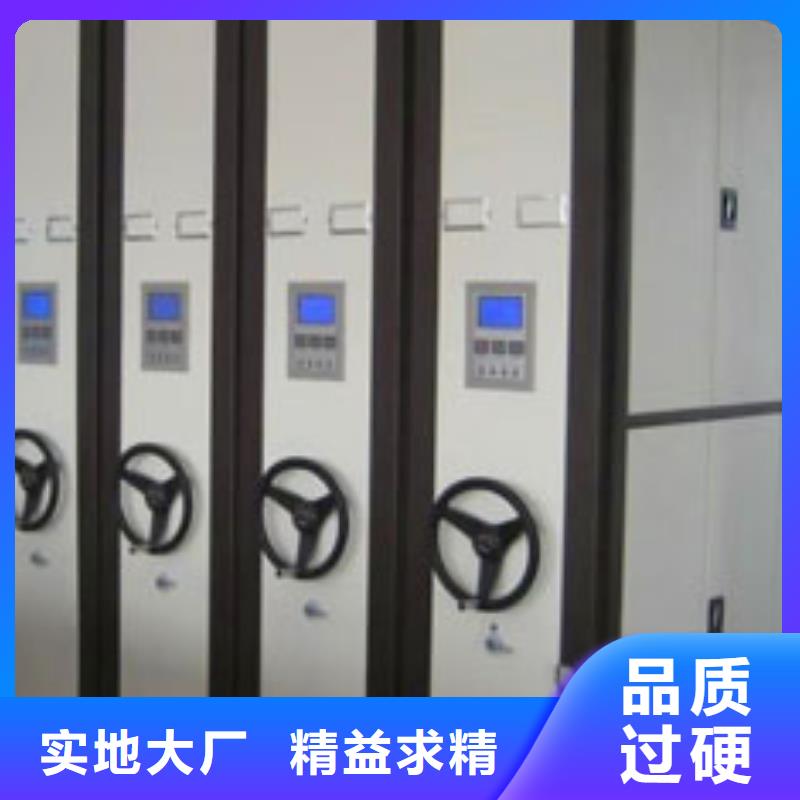 密集柜多种规格可选