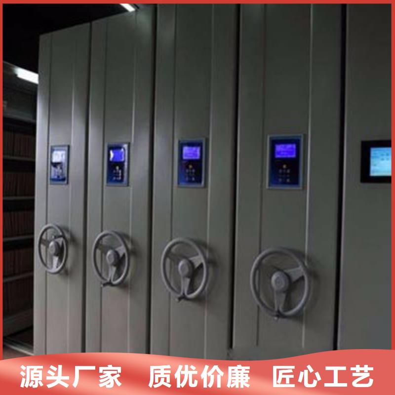 密集柜使用方法