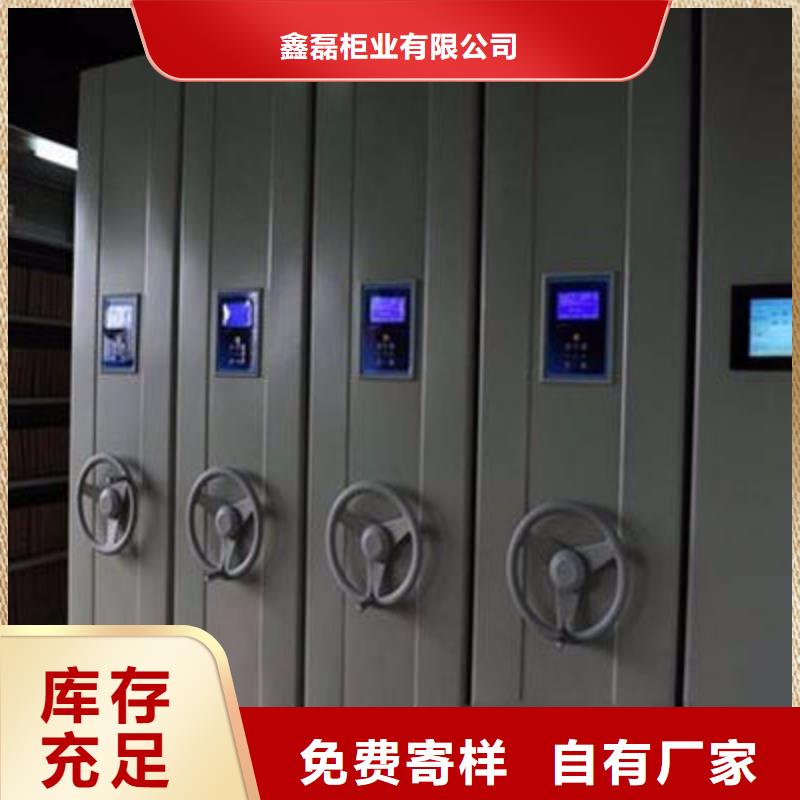 密集柜从厂家买售后有保障