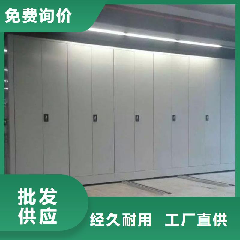 密集柜现货充足量大优惠
