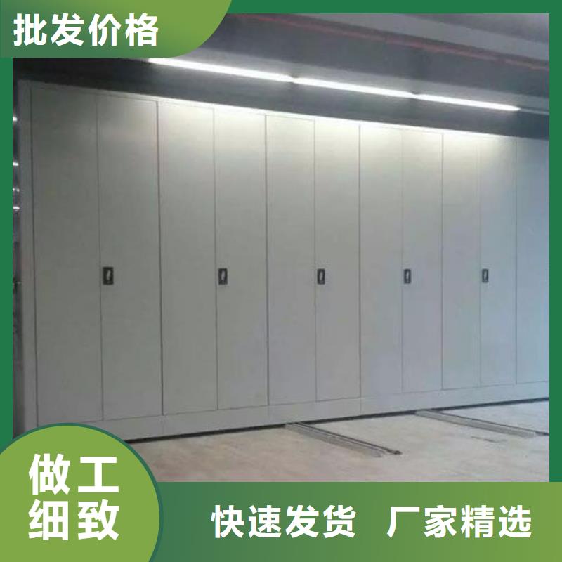 密集柜从厂家买售后有保障