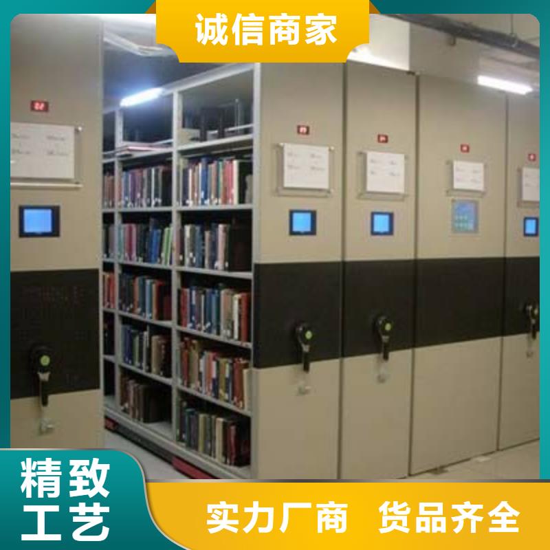 密集柜厂家新品
