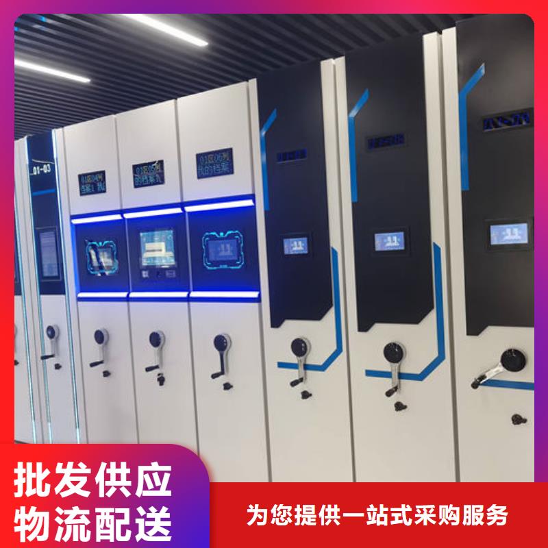  密集柜您身边的厂家