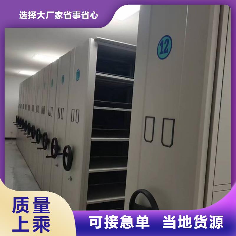 密集柜用心做品质