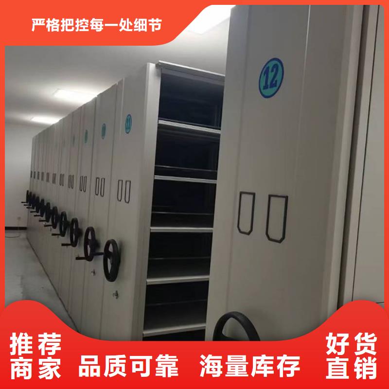 密集柜专业生产制造厂