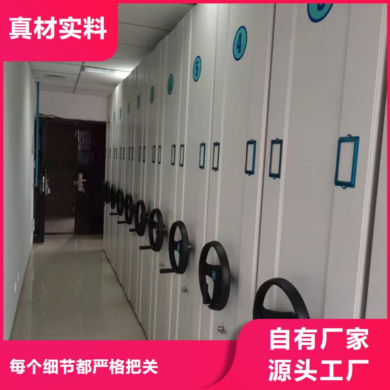 密集柜订制批发