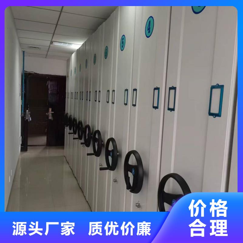 密集柜源头工厂