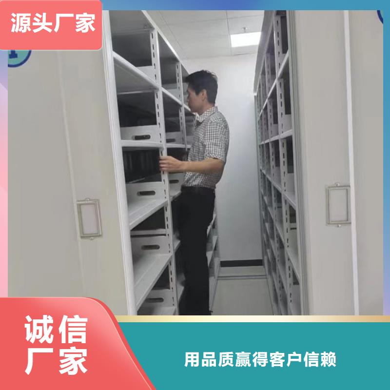 密集柜的简单介绍