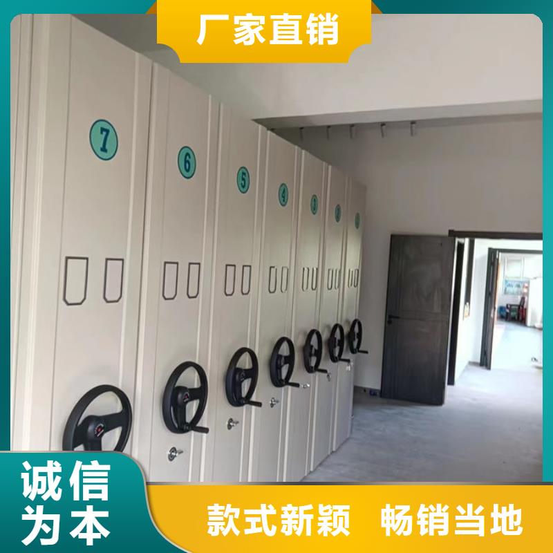 密集柜现货交易