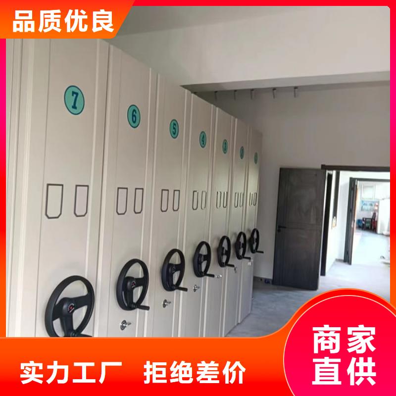 密集柜优选货源