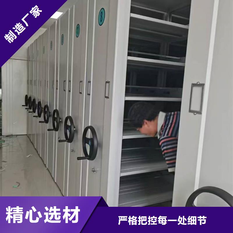 【密集柜】资料密集柜买的放心安兴用的舒心