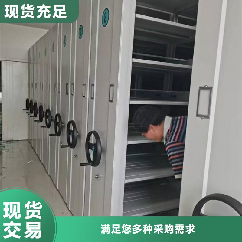 密集柜工厂采购