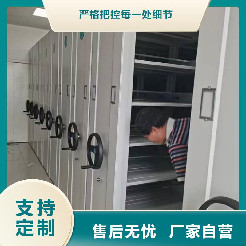 密集柜选择我们没错