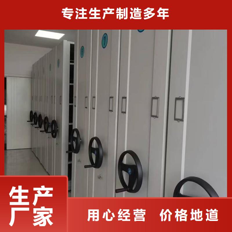 密集柜让利客户