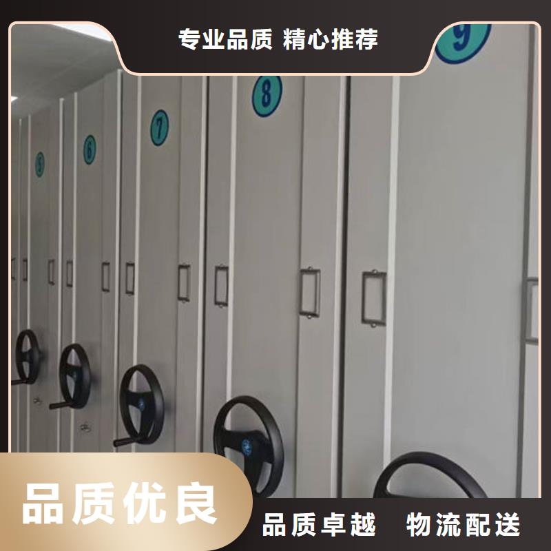 密集柜专业完善售后