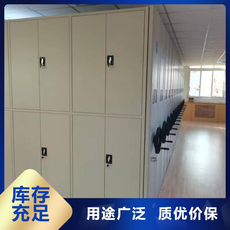  密集柜海量库存