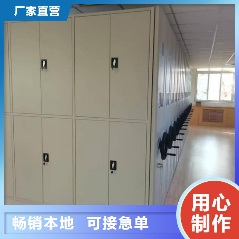 密集柜放心购