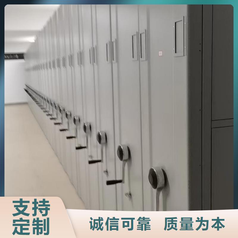 【 密集柜-手动密集柜国标检测放心购买】-鑫磊柜业(乌兰察布市分公司)