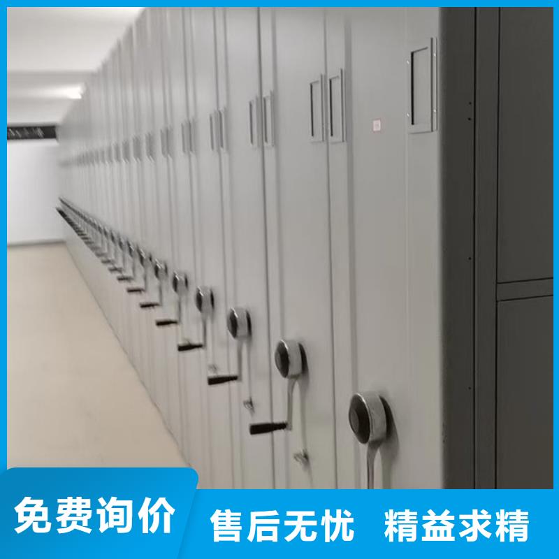 密集柜让利客户