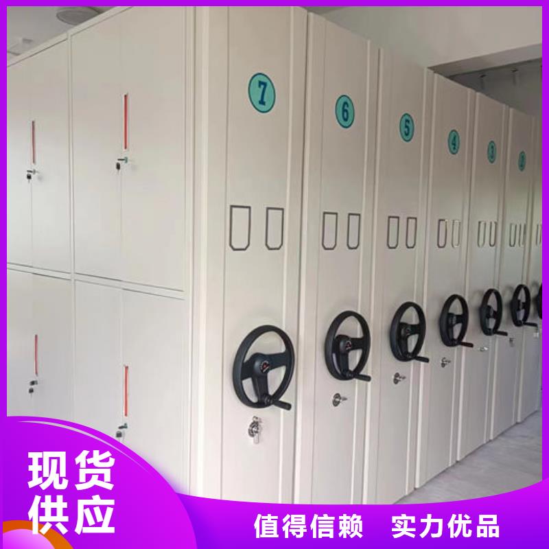  密集柜实力雄厚品质保障