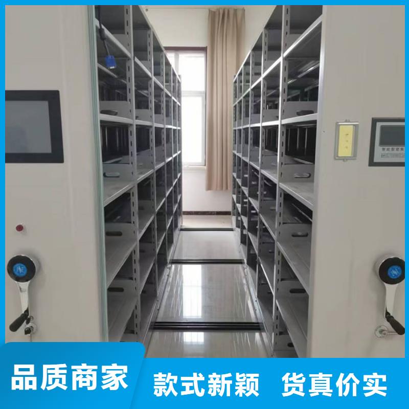 密集柜厂家新品