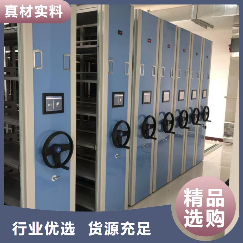 密集柜让利客户