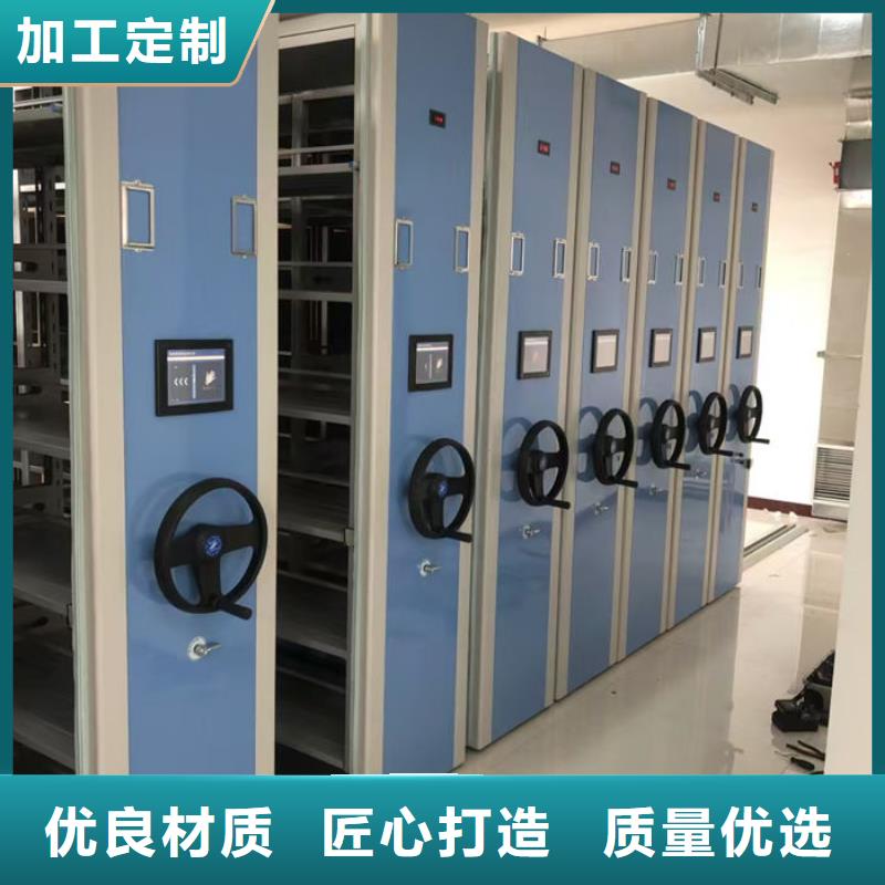 密集柜专注质量