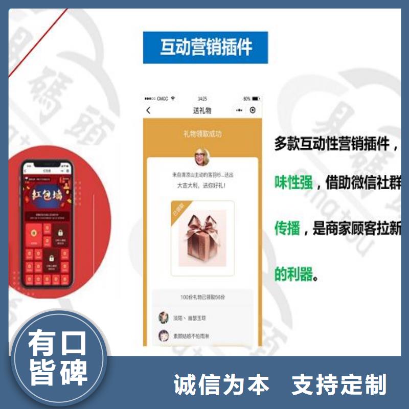 小程序制作小程序APP开发多年行业经验