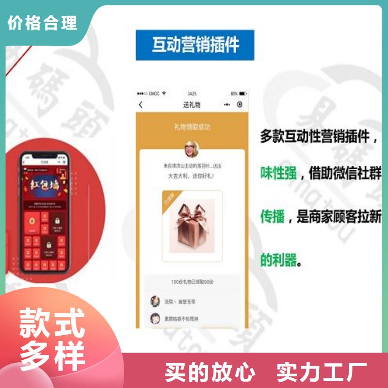 小程序制作小程序开发诚信经营