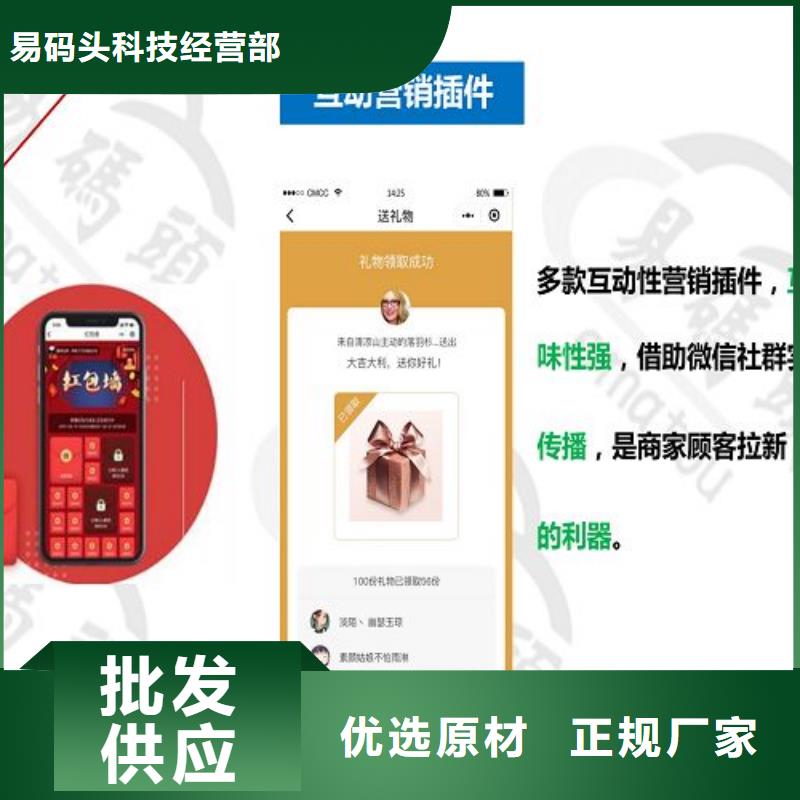 小程序制作,小程序设计诚信经营