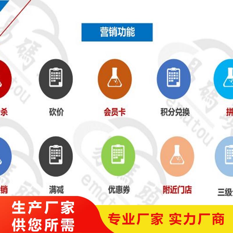 小程序制作,小程序定制工厂认证