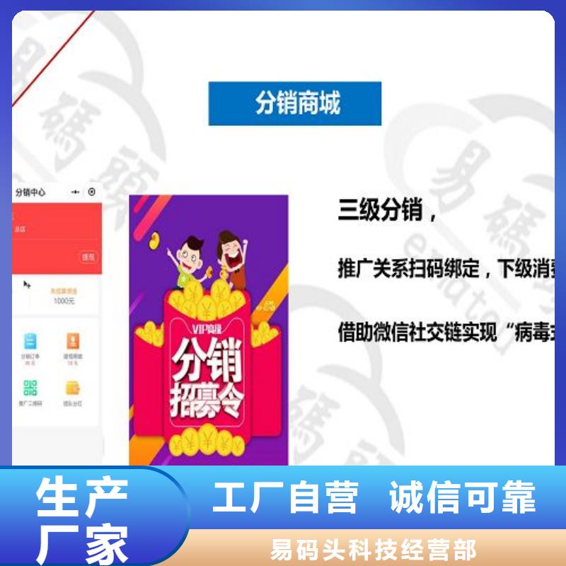 小程序制作_【小程序定制】放心得选择