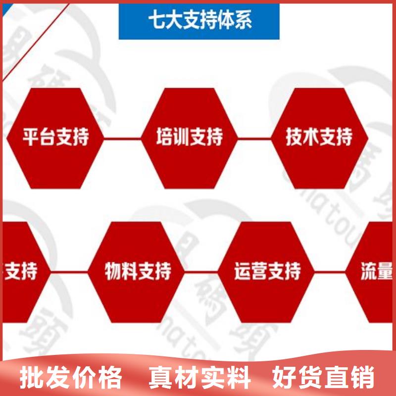 小程序制作APP开发定制现货交易