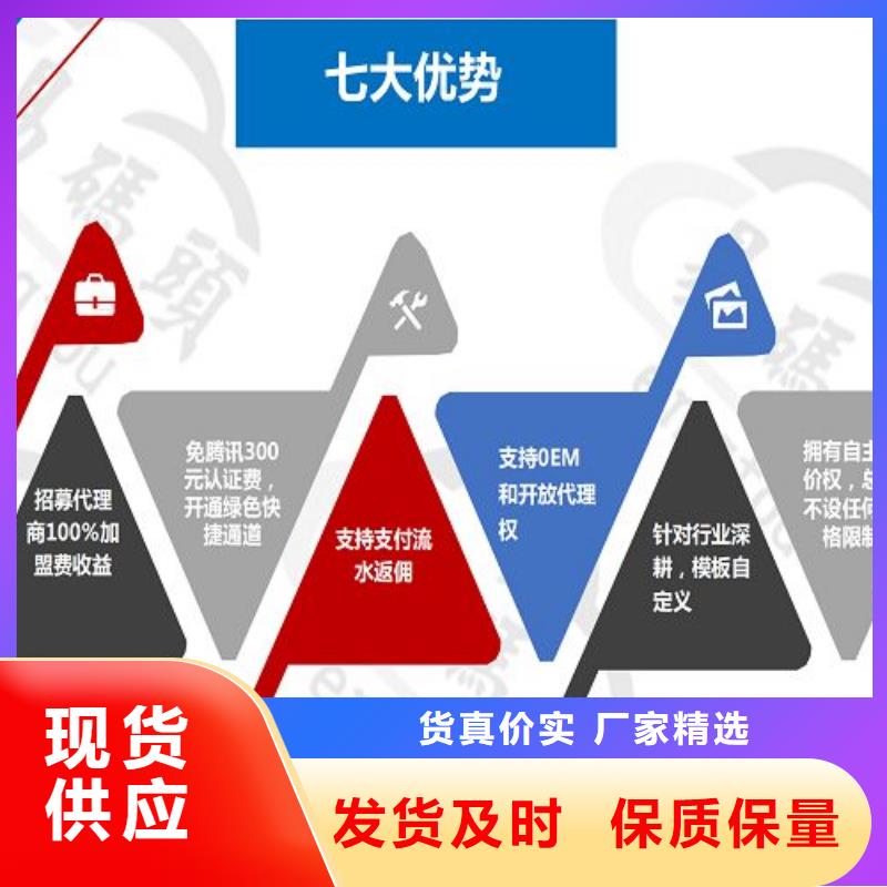 小程序制作-小程序定制诚信厂家