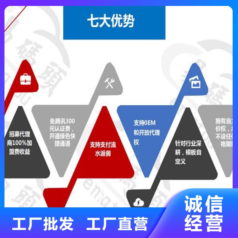 小程序制作小程序代运营您想要的我们都有