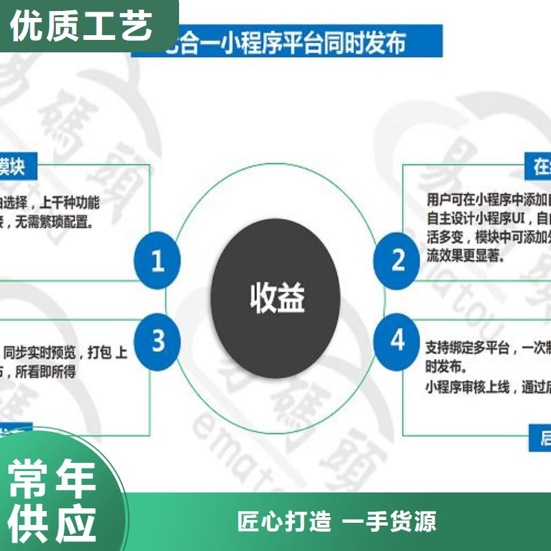 小程序制作-小程序商城营销系统产品细节