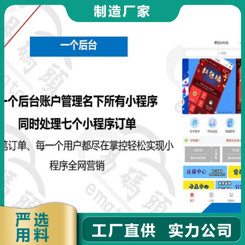 小程序制作,设计小程序可接急单