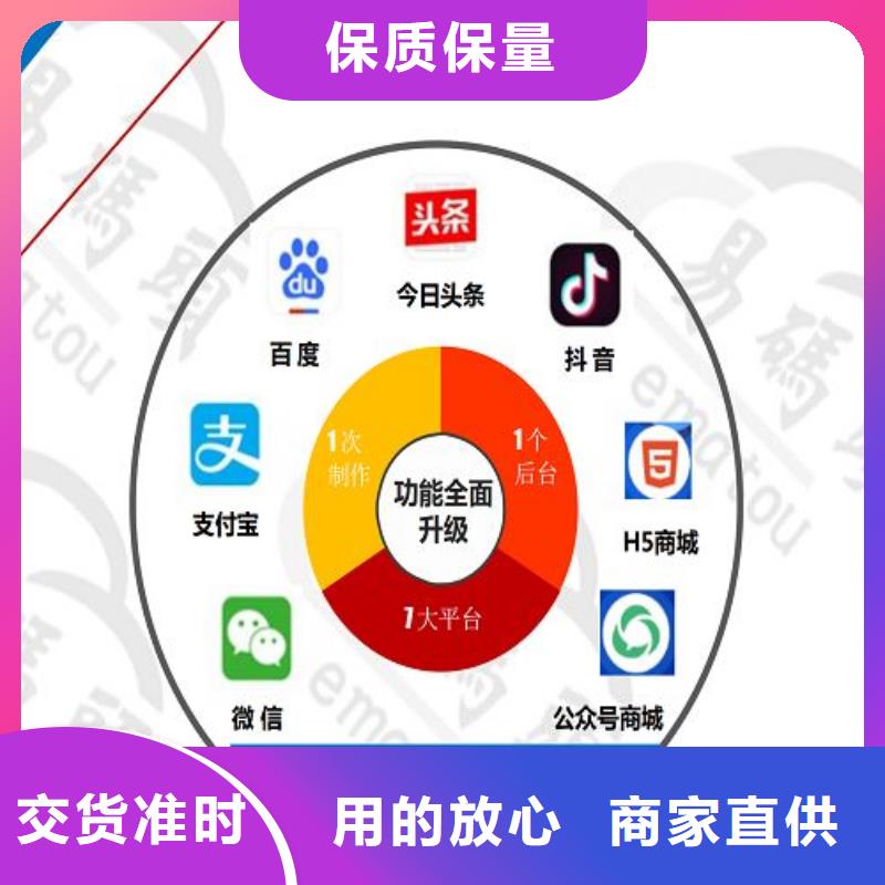 小程序制作,家政小程序开发从厂家买售后有保障