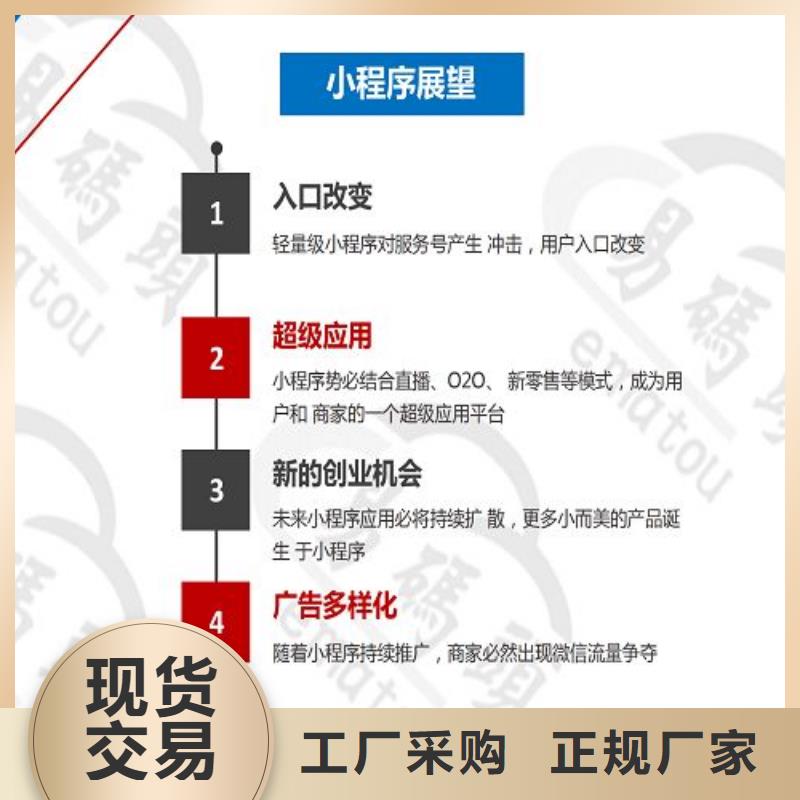 小程序制作小程序搭建不断创新