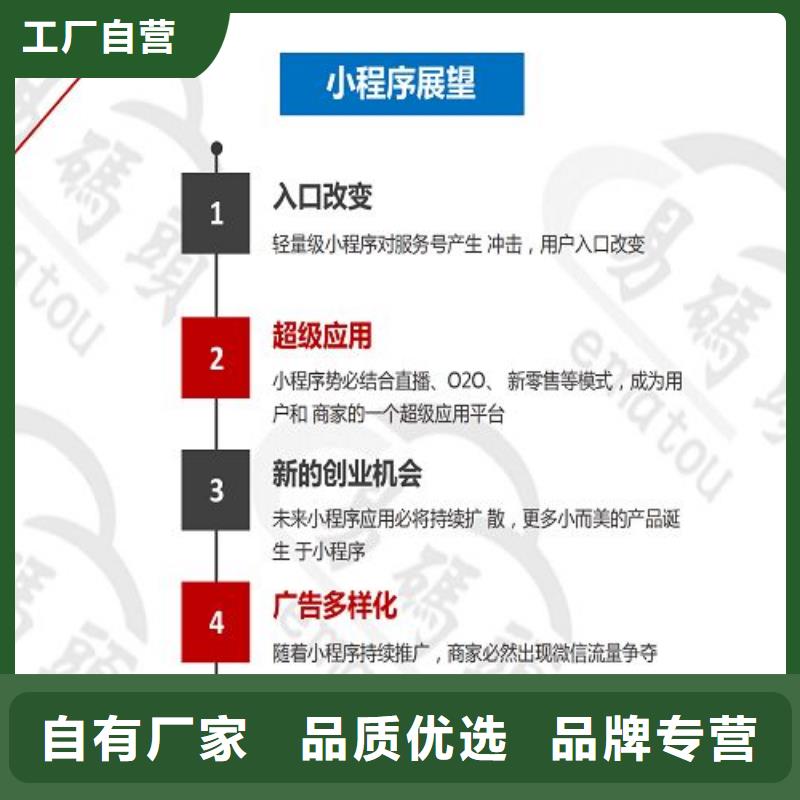 小程序代运营视频-小程序代运营-云南省该地生产商-临沧|昆明|楚雄|文山