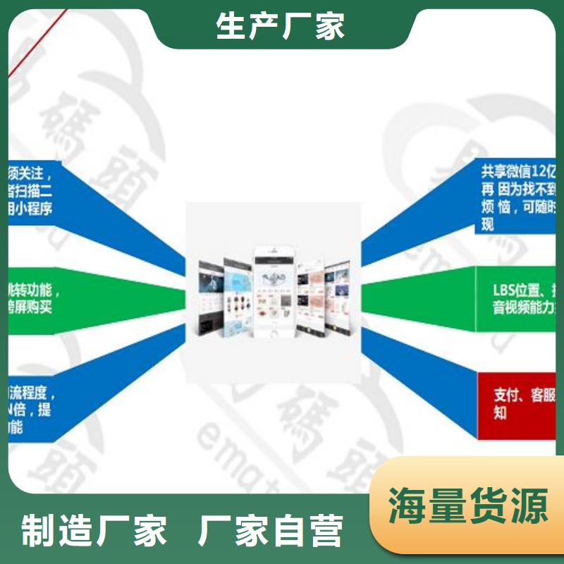 小程序代运营视频-小程序代运营-云南省该地生产商-临沧|昆明|楚雄|文山