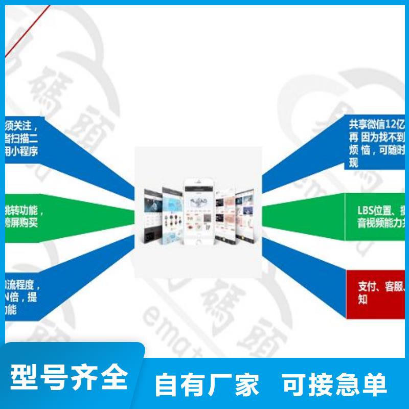 小程序制作小程序开发产品实拍
