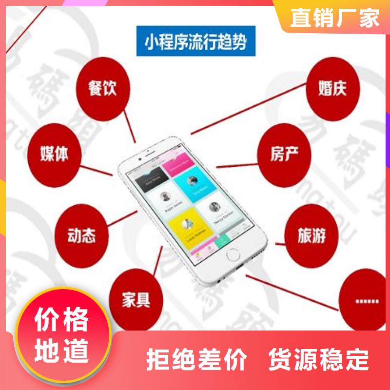 小程序制作小程序开发产品实拍