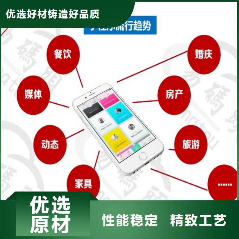 小程序制作教育app小程序定制厂家售后完善
