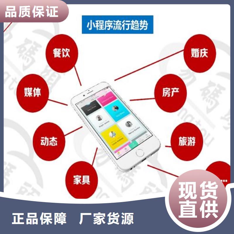 小程序制作,教育app小程序定制精品选购