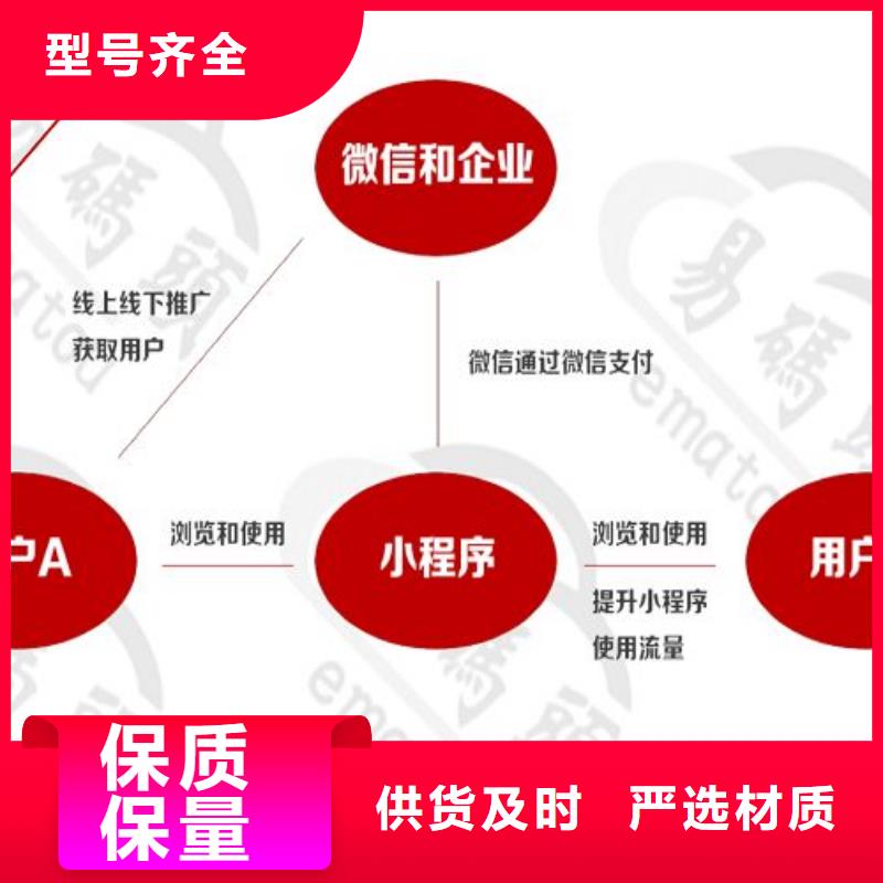 小程序制作小程序开发诚信经营