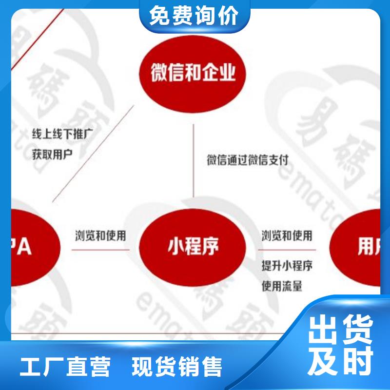 小程序制作-小程序定制诚信厂家
