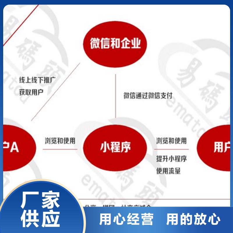 小程序代运营视频-小程序代运营-黑龙江省佳木斯市前进|桦川|大兴安岭|黑河|绥化|大庆【周边】供应商