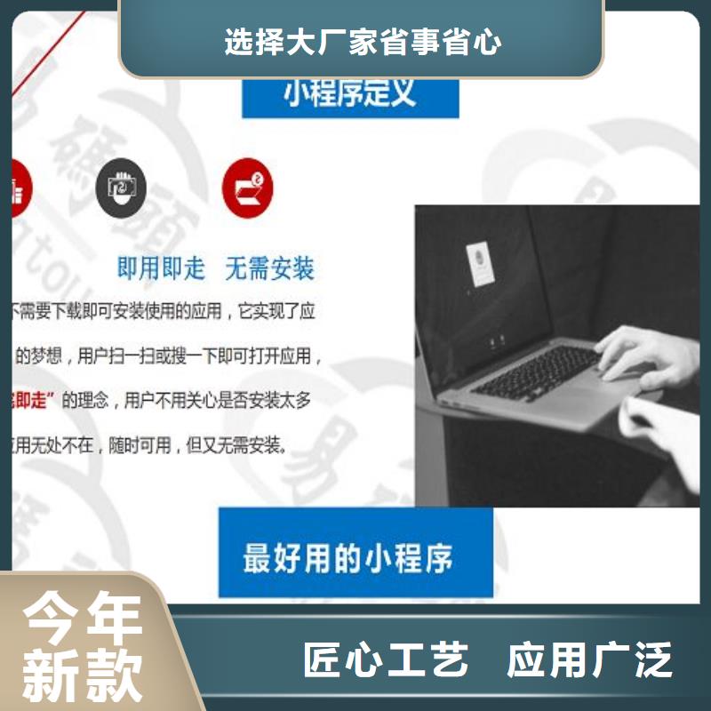 小程序代运营视频-小程序代运营-云南省该地生产商-临沧|昆明|楚雄|文山