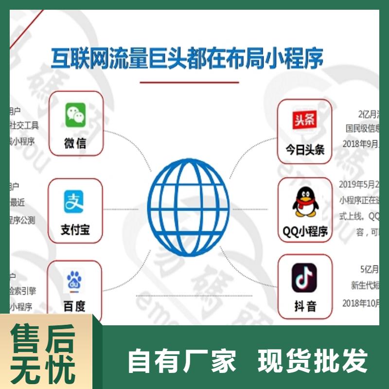 小程序制作-小程序定制诚信厂家